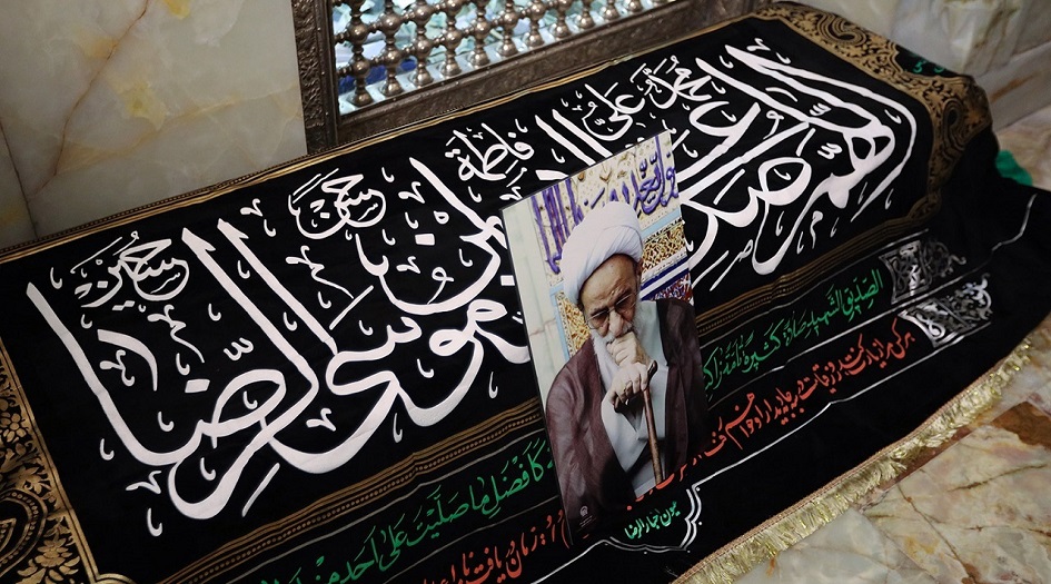 تشييع جثمان اية الله مصباح يزدي في مشهد المقدسة + الصور