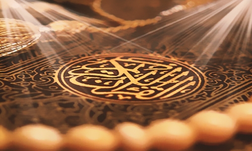 فضیلت و ثواب قرائت سوره معارج