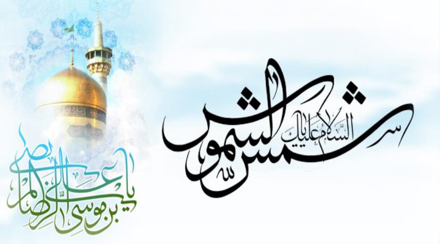 قال الامام الرضا عليه السلام: "للناس في التوحيد ثلاثة مذاهب..."