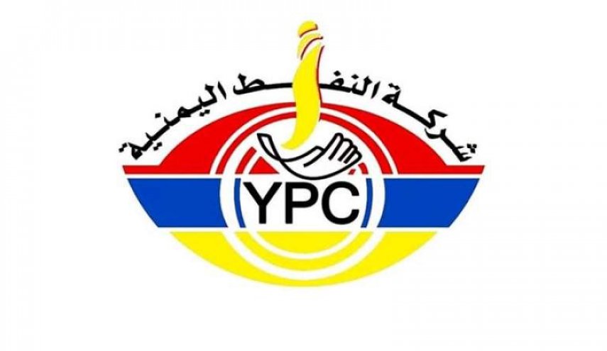 اليمن: العدوان السعودي لا يزال يحتجز 10سفن نفطية