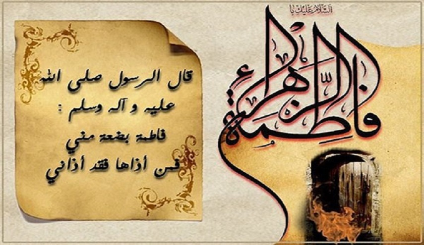 فاطمة الزهراء (س) في ذكرى استشهادها.. هل هجموا على دارها ؟