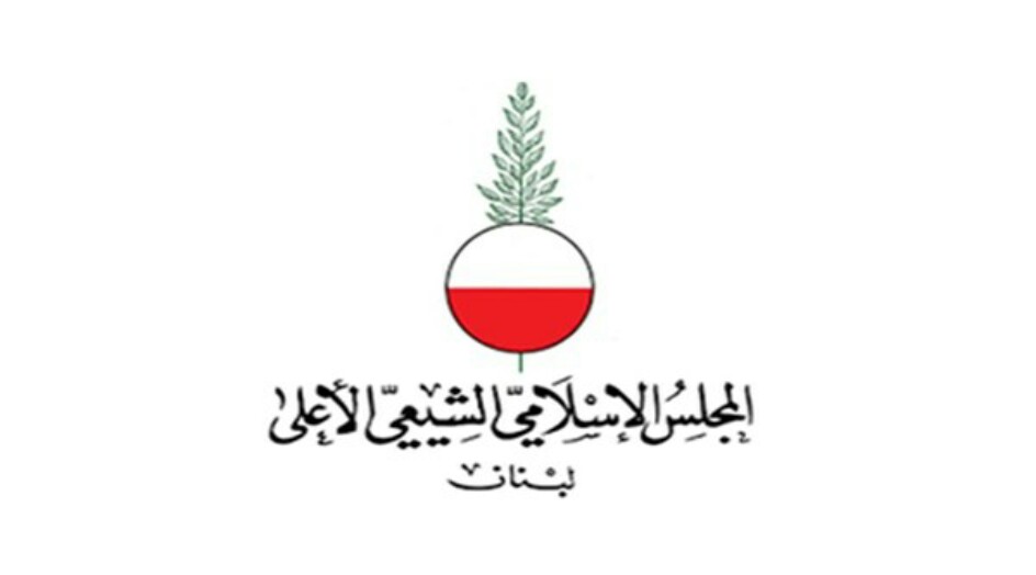 “المجلس الإسلامي الشيعي” يستنكر العقوبات الأميركية الجائرة على العتبة الرضوية المقدسة