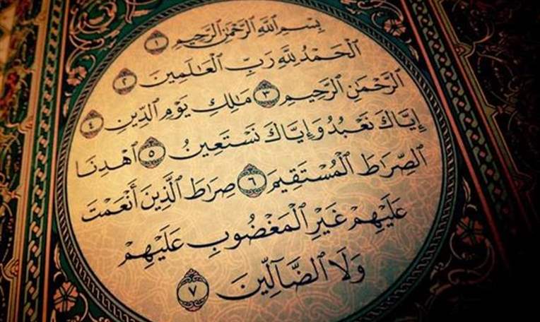 خداوند در سوره حمد از روز قیامت با چه نامی یاد می‌کند؟