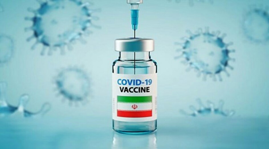 3 لقاحات كورونا ايرانية ستدخل الاختبار السريري قريبا