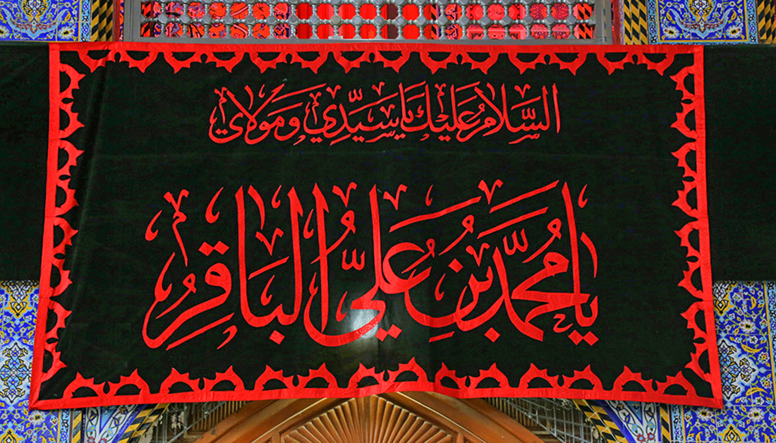 عن الإمام الباقر (ع) قال : بني الْإِسلام على خمس دعائم