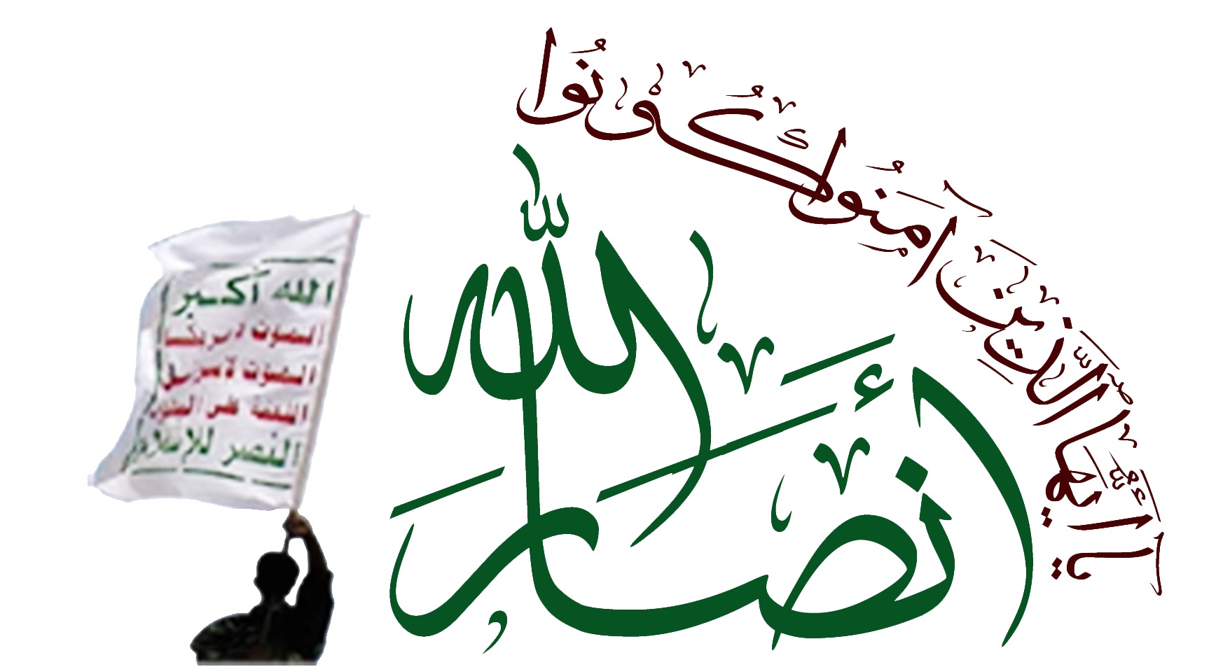 استقبال انصارالله از توقف فروش تسليحات ايتاليايي به ائتلاف سعودي