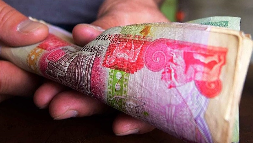 العراق.. مصرف الرافدين يباشر توزيع رواتب هذه  الفئة