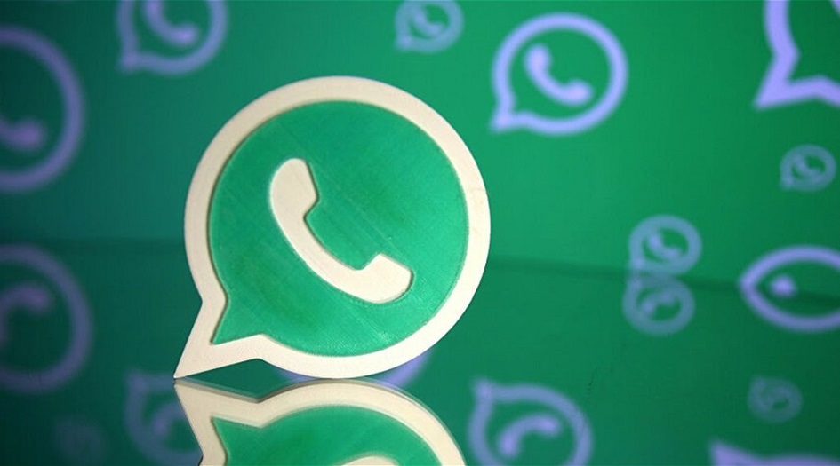 "واتسآب" يستعد لإطلاق ميزة جديدة
