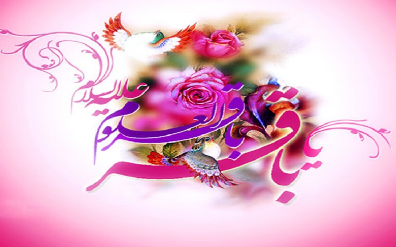 اهلا بميلاد الامامِ الباقرِ