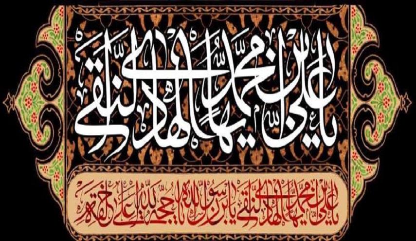 أئمة أهل البيت.. الامام الهادي (ع).. (2) معاصر لطغاة العباسيين