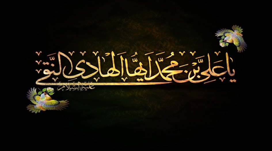 إجابة الإمام الهادي(ع) على مناظرة ابن السكيت