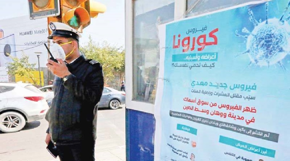 العراق... المرور تحدد غرامة المركبات والدراجات المخالفة لإجراءات الحظر