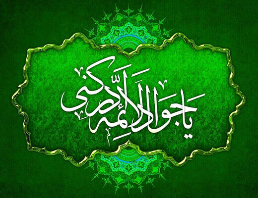 انسان‌سازي به سبك امام جواد (عليه‌السلام)