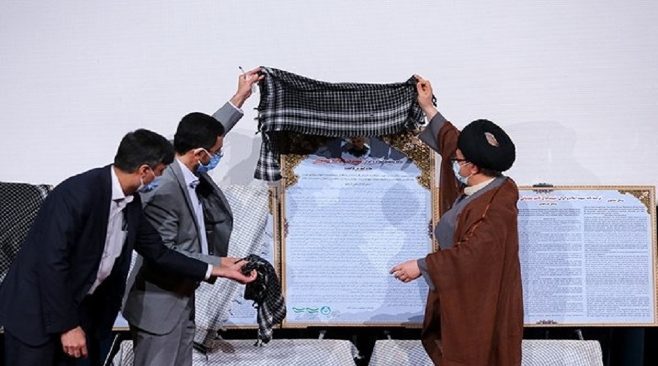 بالصور... ازاحة الستار عن رسالة الشهيد قاسم سليماني الى ابنته مترجمة الى ٢٠ لغة 