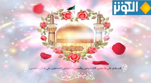 قال الامام الرضا عليه السلام :"المرض للمؤمن..."