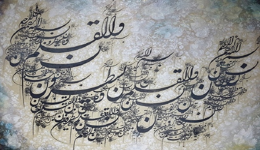 تنظيم المهرجان الوطني لكتابة القرآن الكريم في إيران