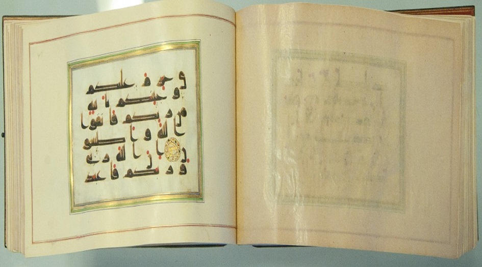 ازاحة الستار عن المصحف المنسوب للامام موسى الكاظم (ع) في العتبة الرضوية المقدسة