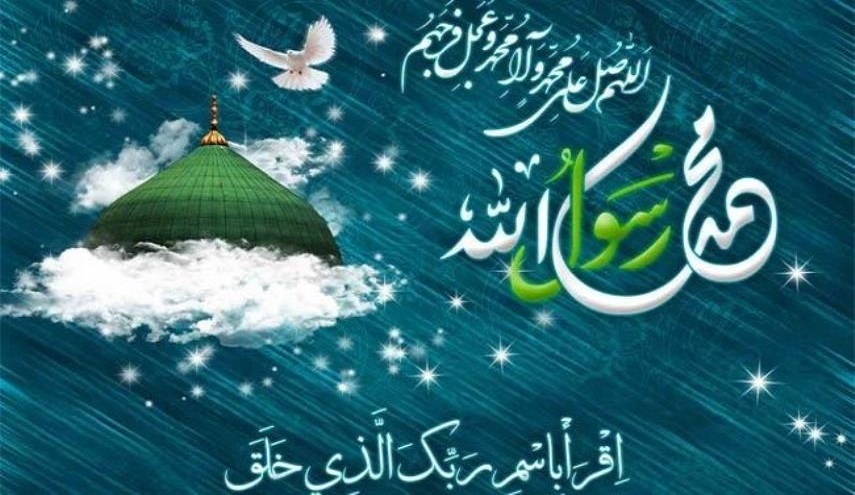 قبسات قرآنية (45 ).. أول آية للبعثة النبوية (إقرأ باسم ربك الذي خلق)