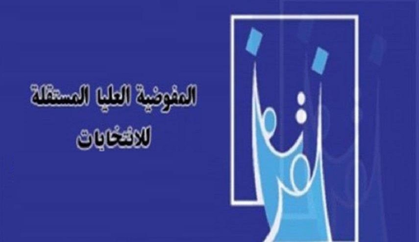 العراق.. 107 أحزاب ستشارك في الانتخابات التشريعية المقبلة