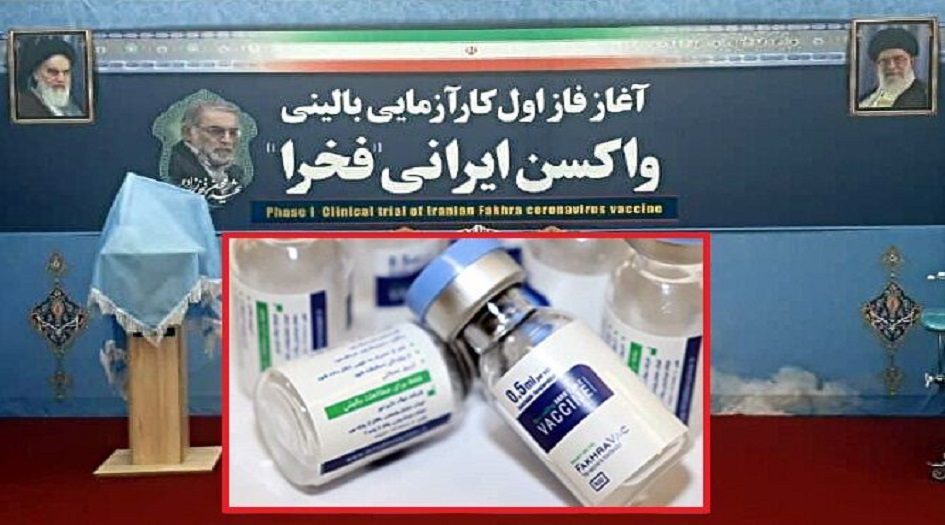 بالصور... المرحلة الاولى من الاختبارات السريرية للقاح "فخرا" الايراني