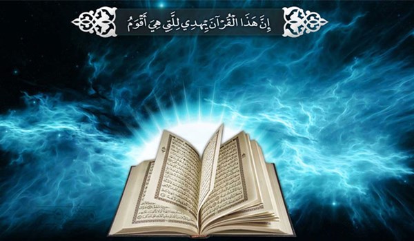 هل سمعت عن .. مصحف"قازان"؟؟؟