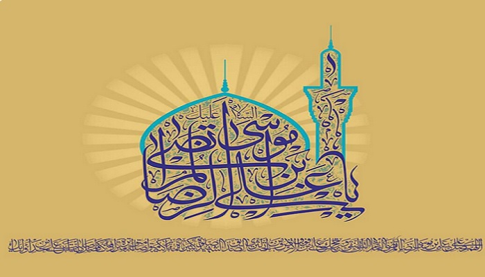 قال الإمام الرضا (ع) : " من جلس مجلسا يحيا فيه أمرنا..."