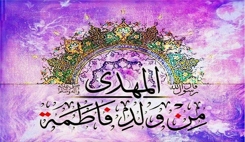 مولد الاقمار الشعبانية... (13) النقل التاريخي على ولادة الإمام المنتظر(عج)