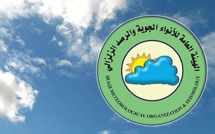 طقس أولى أيام نيسان في العراق