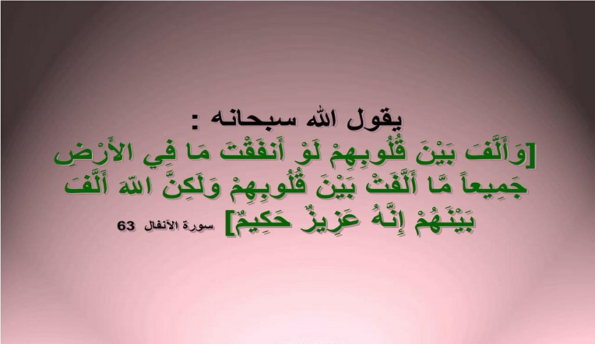 رؤى سياسية قرانية.. ح 3 (السلم الأهلي من اهم مقومات الدولة)