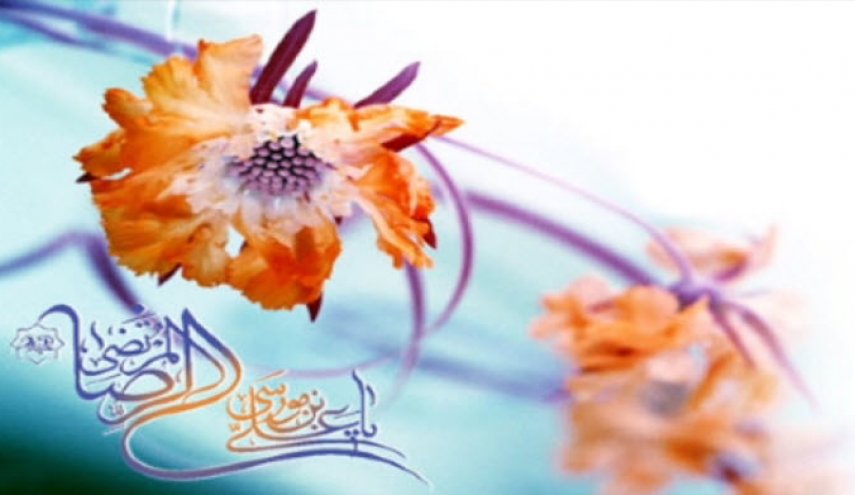 قال الإمام الرضا(ع) : "التواضع درجات..."