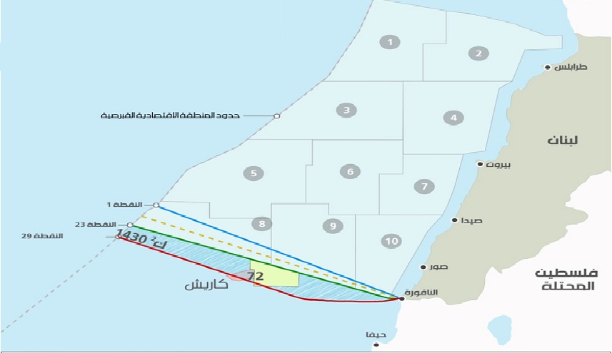 تعديل الحدود البحرية الجنوبية: لبنان يثبت حقه في وجه العدو