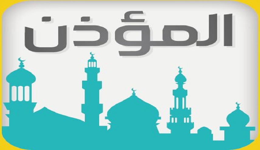 مواقيت الأذان لمدينة بيروت ليوم الأثنين