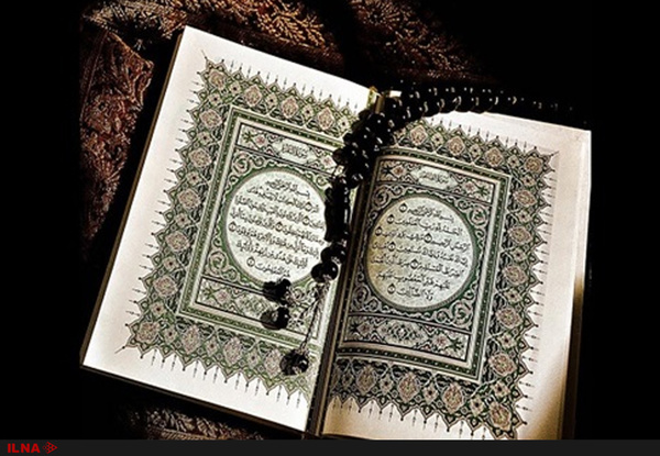 آیات قرآن در رابطه با روزه و ماه رمضان