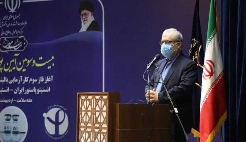 وزير الصحة: إيران تنتج أحد أفضل لقاحات كورونا وأكثرها فاعلية