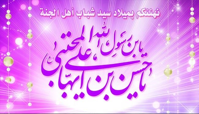 قبسات من حياة الامام الحسن الزكي (ع) في ذكرى ميلاده المبارك