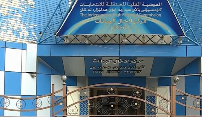 العراق.. مفوضية الانتخابات تدعو 75 دولة ومنظمة للمراقبة
