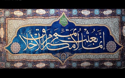 تنها کسی که به آیه «نجوا» عمل کرد