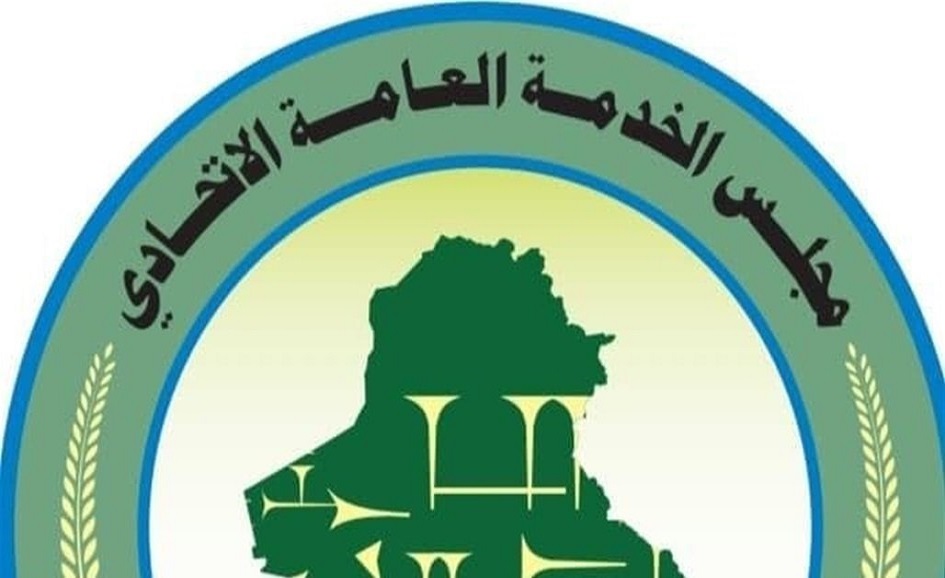 من هي الفئات المشمولة بالتعيين في الموازنة العراقية؟