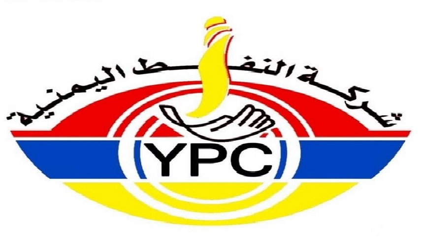 النفط اليمنية تطالب الأمم المتحدة بالإفراج عن السفن المحتجزة