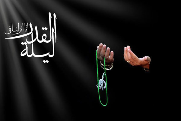 اعمال مخصوص شب نوزدهم ماه مبارک رمضان