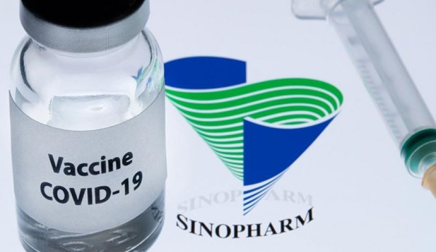 وصول أكبر شحنة من لقاح كورونا الى ايران