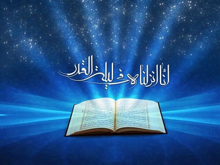 أعمال الليلة الحادية و العشرون من شهر رمضان ( ليلة القدر الثانية)