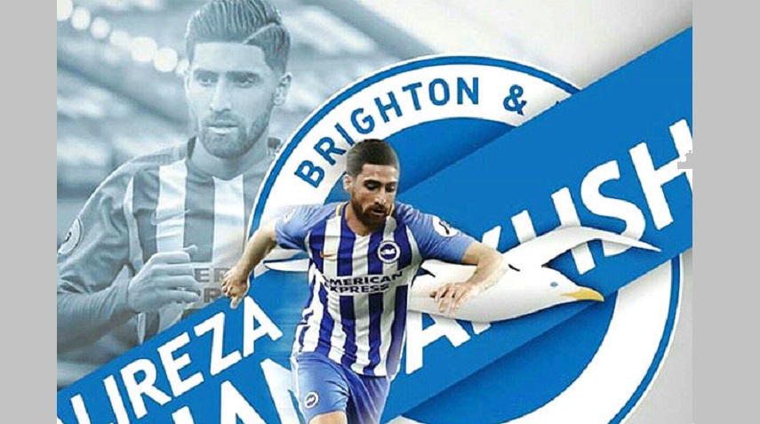 وقتی برایتون نام و پرچم ایران را حذف می‌کند +عکس