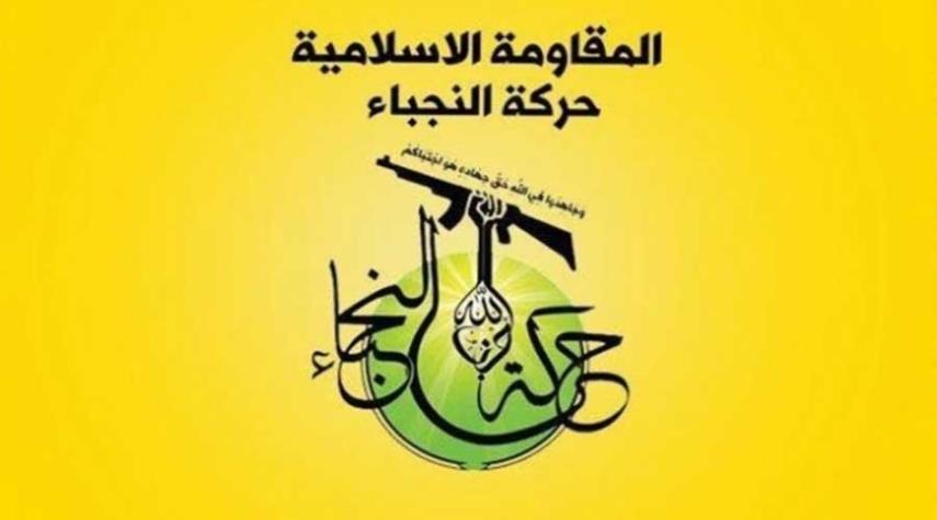 حركة النجباء: تحرير القدس بوصلة سلاح المقاومة