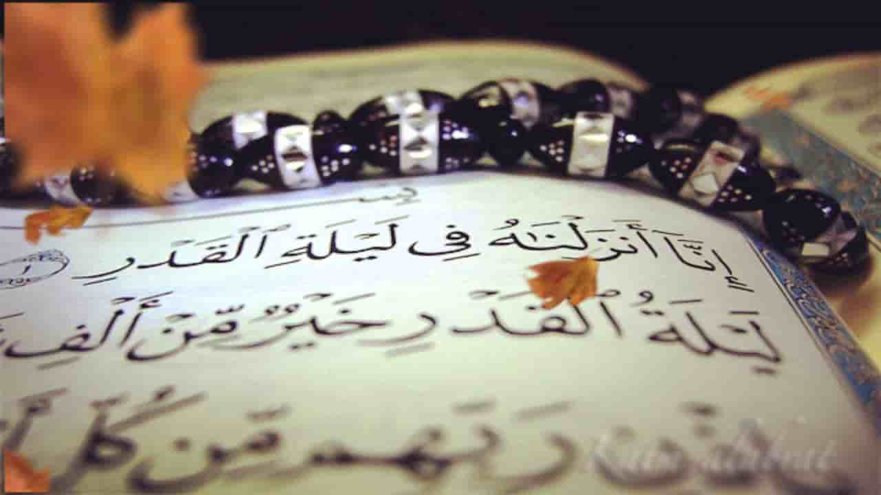 فضل ليلة القدر ومكانتها