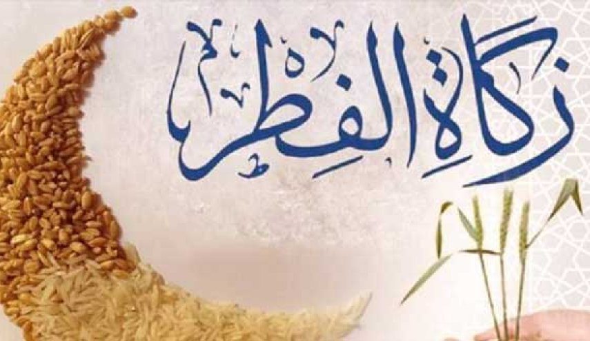 وقت عزل زكاة الفطرة ودفعها