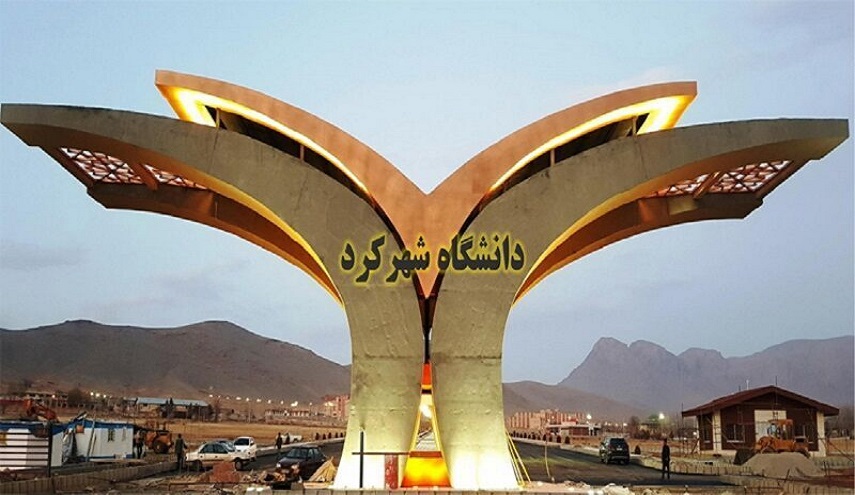 توقيع مذكرة تعاون بين جامعتي شهركرد ورين الفرنسية