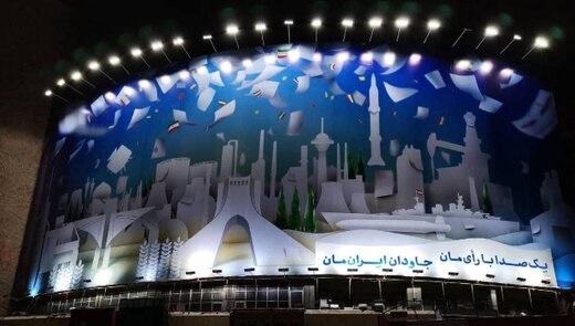 ديوارنگاره ميدان وليعصر (عج) ويژه انتخابات+عكس