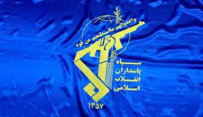 اهتزاز پرچم بزرگ سپاه در لندن +عكس