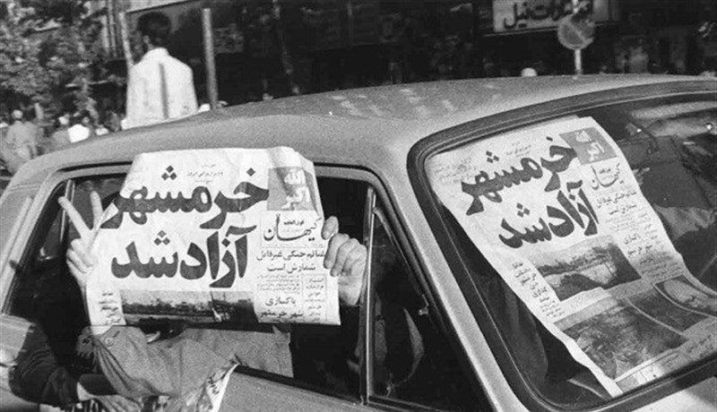 خرمشهري كه براي هميشه خرمشهر ماند +عكس